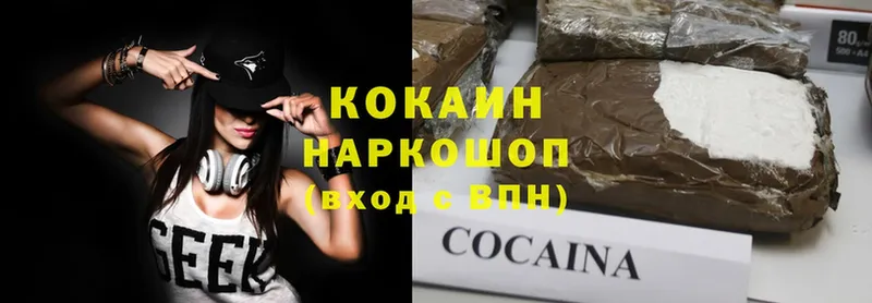 КОКАИН Fish Scale  где купить наркоту  Петушки 