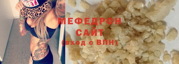 спайс Вязники