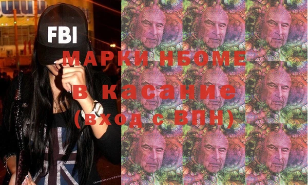 экстази Вяземский